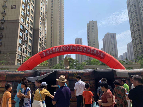 ��^(q��)��ȫ����