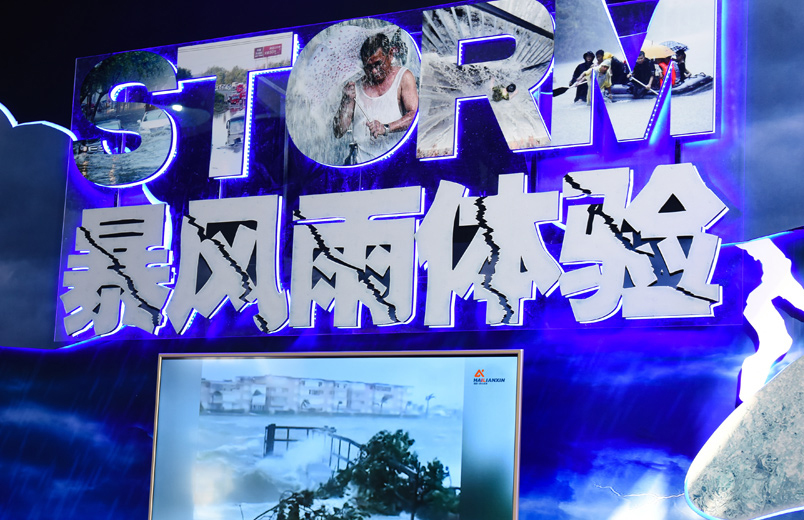 ��Ȼ��(z��i)���w�(y��n)�^���O(sh��)