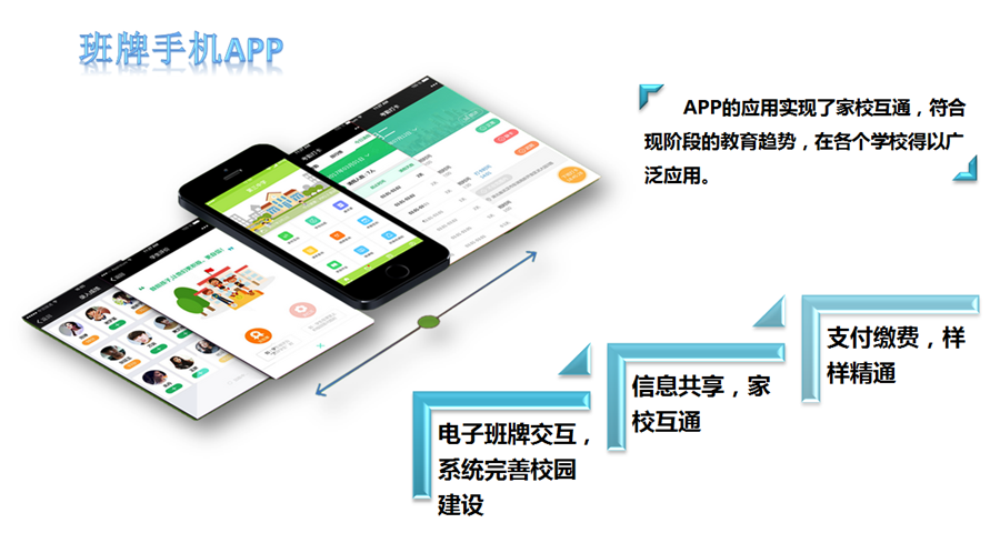 �����֙CAPP (1).png